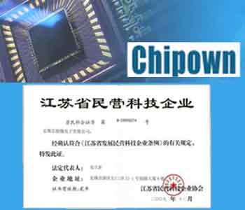 芯朋微電子榮膺“江蘇省民營(yíng)科技企業(yè)”稱號(hào)，官方網(wǎng)站彰顯創(chuàng)新實(shí)力